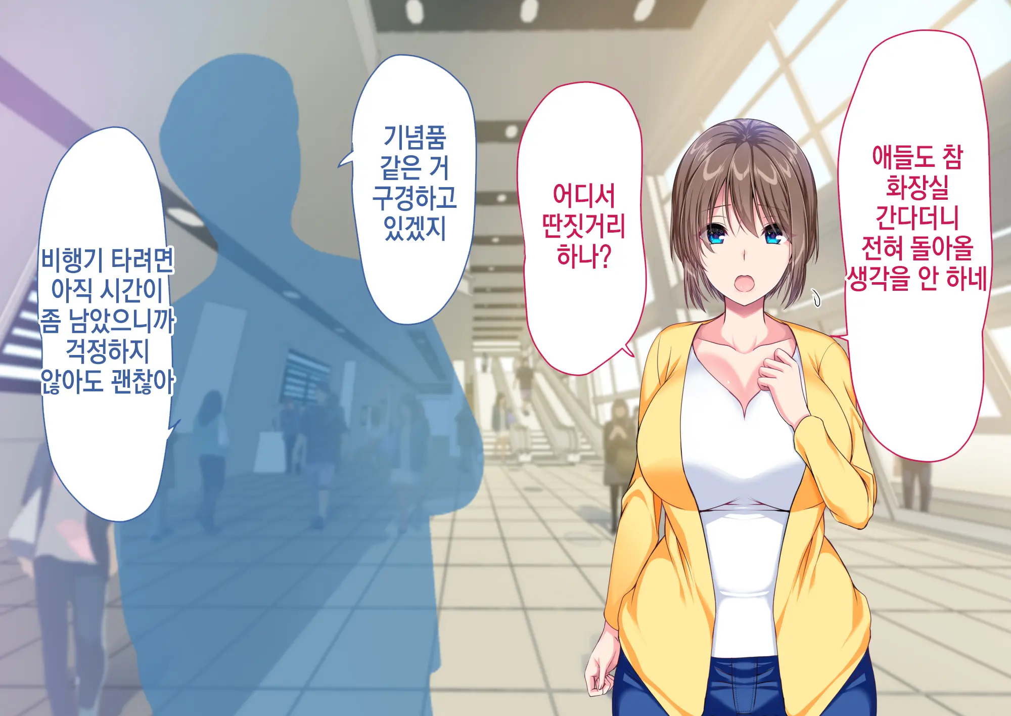 JK Imouto To Jikka De Ecchi Na 1shuukan! ~Imouto To Icha Love Namahame Seikatsu~ | JK여동생과 친가에서 음란한 1주일 ~ 여동생과 꽁냥러브 노콘섹스 생활 ~